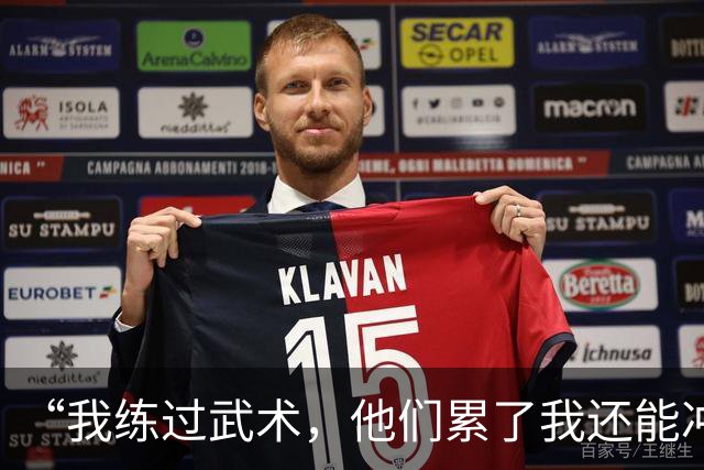 “我练过武术，他们累了我还能冲”孟新艺的话，揭了中国足球短板