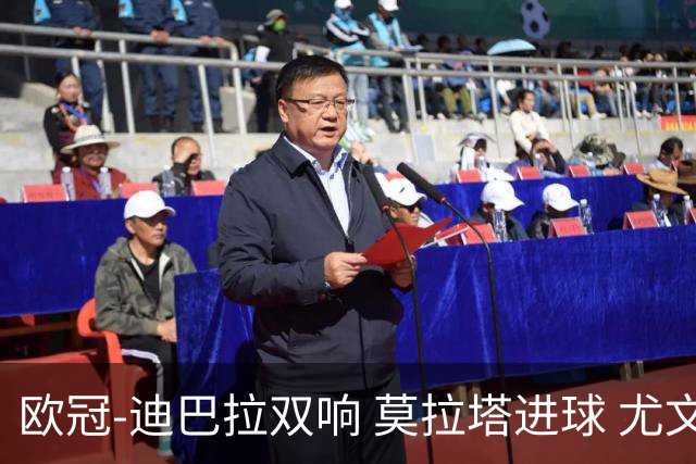 欧冠-迪巴拉双响 莫拉塔进球 尤文4-2提前出线
