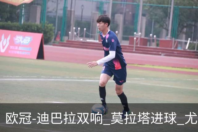 欧冠-迪巴拉双响 莫拉塔进球 尤文4-2提前出线