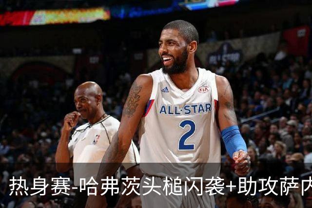 热身赛-哈弗茨头槌闪袭+助攻萨内破门 德国2-1战胜美国