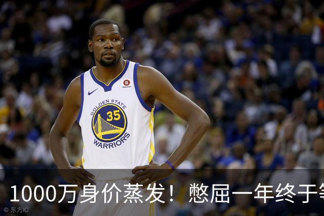 1000万身价蒸发！憋屈一年终于等到他，利物浦边卫的翻身仗要开打了？