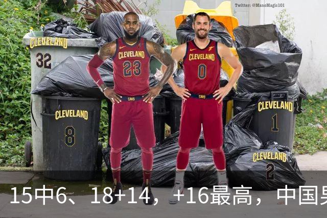 15中6、18+14，+16最高，中国男篮真大腿，郭士强给杜锋上一课？