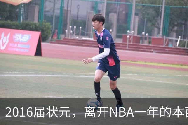 2016届状元，离开NBA一年的本西蒙斯如今去哪了？深耕职业海钓，志在重返NBA