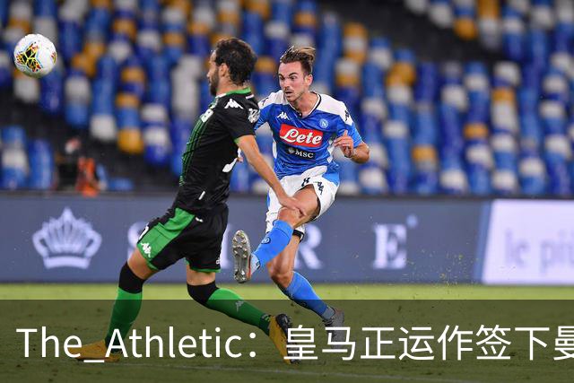 The Athletic：皇马正运作签下曼城中场罗德里，球员已进入合同最后一年